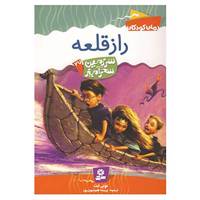 کتاب سرزمین سحرآمیز27 اثر تونی ابت