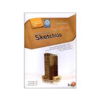 آموزش جامع اسکچاپ SketchUp Training