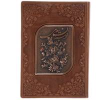 کتاب بوستان سعدی با مینیاتور اثر مصلح بن عبدالله سعدی شیرازی