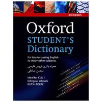 کتاب Oxford Student