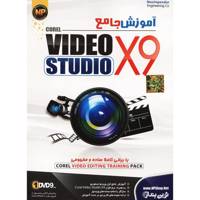 نرم افزار آموزش جامع Corel Video Sudio X9 نشر نوین پندار Novin Pendar Corel Video Sudio X9 Learning Software