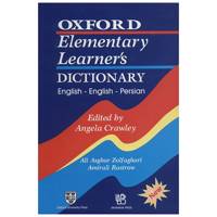 کتاب زبان Oxford Elementary Learners Dictionary اثر آنجلا کراولی