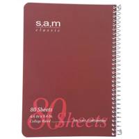 دفتر مشق سم طرح ساده Sam Simple Design Homework Notebook