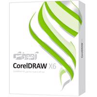 نرم افزار آموزش CorelDraw X6 شرکت پرند Parand CorelDraw X6 Learning Software