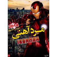 انیمیشن مرد آهنی شورش تکنوور اثر هیروشی هامازاکی Ironman Rise of Technovore by Hiroshi Hamazaki Animation