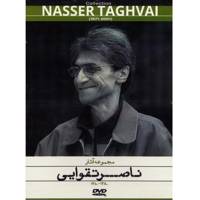 مجموعه فیلم آثار ناصر تقوایی Naser Taghvaei Movie Collection