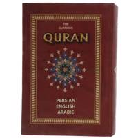 کتاب قرآن