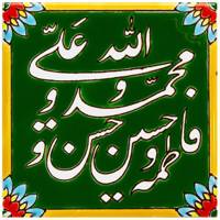 کاشی هفت رنگ گالری مند طرح پنج تن مدل MK30-3