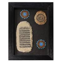 تابلو سنگی گالری هما طرح آیه کد HT020-2