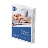 آموزش جامع گردو Word 2013 Gerdoo Comprehensive Training Word 2013