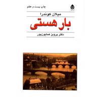 کتاب بار هستی اثر میلان کوندرا