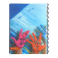 دفتر مشق چیترا کد 1-004 Chitra 004 Homework Notebook