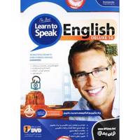 نرم افزار آموزش Learn To Speak English نشر نوین پندار Novin Pendar Learn To Speak English Learning Software