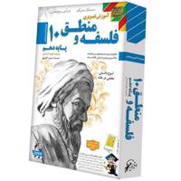 آموزش تصویری فلسفه و منطق 10 نشر لوح دانش Lohe Danesh Philosophy And Logic 10 Multimedia Trainin