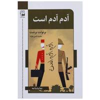 کتاب آدم آدم است اثر برتولت برشت