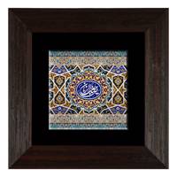 تابلوی کاشی مبین طرح یا صاحب الزمان کد O004