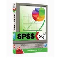 نرم افزار آموزش جامع SPSS 24 SPSS 24 Training