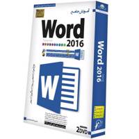 آموزش تصویری Word 2016 نشر دنیای نرم افزار سینا Donyaye Narmafzar Sina Word 2016 Tutorials Multimedia Training