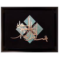تابلو معرق مس نگارین گالری کد M-18