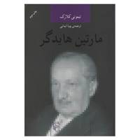 کتاب مارتین هایدگر اثر تیموتی کلارک